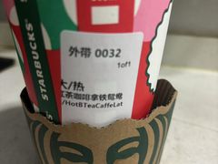 -星巴克(天津五大道店)