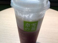-奈雪的茶(新天地广场PRO店)