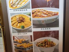 -同庆楼(金宝汇店)