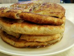 -一头牛馅饼店总店(卫工街店)