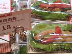 -山崎面包(静安久光店)