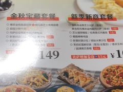 -菲滋意式休闲餐厅(北仑银泰城店)