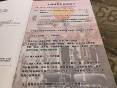 -Mevlana梅夫娜土耳其餐厅·清真