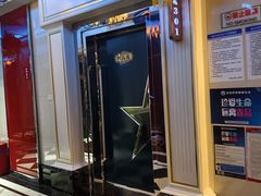 -阿曼达主题KTV(南湖都会店)