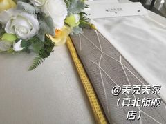 -美克美家(真北旗舰店)