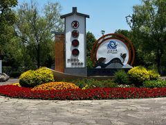 -梁鸿国家湿地公园