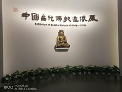 -辽宁省博物馆