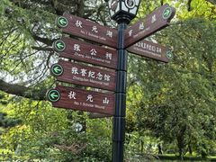 -张謇纪念馆
