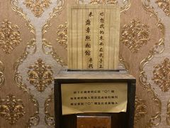 -张学良故居