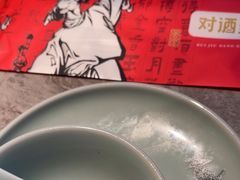 -对酒当歌·地道川菜(八佰伴店)