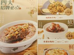 -小菜园新徽菜(常州天宁吾悦店)