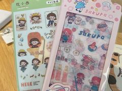-鹏佳腾学生文创