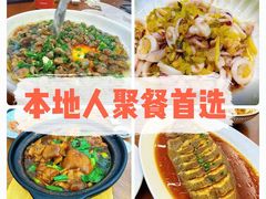 -渔满仓海鲜渔家(象山二店)