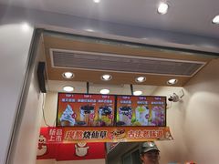 -蜜雪冰城(浙江大学店)