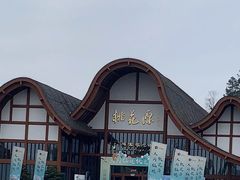 -常德桃花源景区