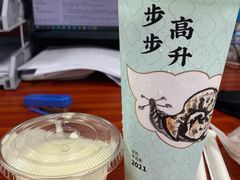 -奈雪的茶(KK MALL店)