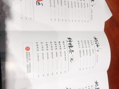 菜单-拾叁茶(罗汉巷店)