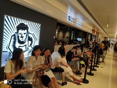 等位区-太二酸菜鱼(深圳布吉万象汇店)