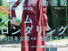 -曹杨影城(曹杨店)