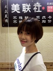 -镁连社·美联社