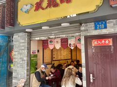 门面-玫瑰甜品(文明路店)