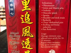 -裕华国货(牛车水总店)