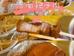 -老济南药膳把子肉(周公祠街店)