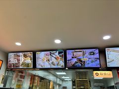 -东升灌浆包(辛庄街总店)