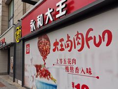 -三湘财富广场