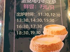 -翠华餐厅(正佳广场店)