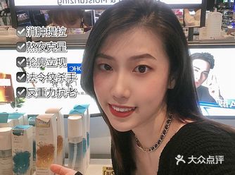 在家就能实现的日式小颜整骨