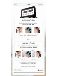 -JY·VALMONT法儿曼官方面护·海菲秀黑钻体验中心