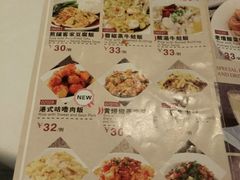 菜单-博多新记·粤菜(复兴店)