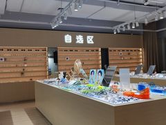 -鲸渝眼镜·浅目视光(春熙路店)