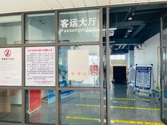 -半升洞码头