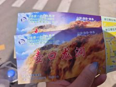 -陕西黄河壶口瀑布旅游区
