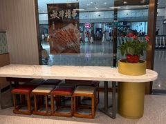 -康师傅私房牛肉面(申虹店)