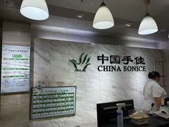 -手佳按摩·足疗·艾灸(龙江店)