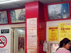 -明呈黄鱼面馆(斜土路店)