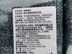 -百佳华佳漾里(坂田店)