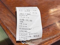 -笑来喜馄饨小笼工坊店(湖滨街店)