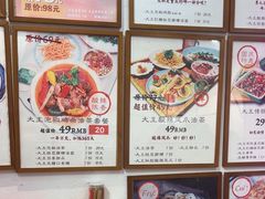 -大王油茶(二厂文创公园店)