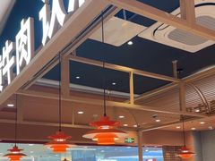 -辣可可·小炒黄牛肉(望京凯德MALL店)