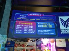 -世代星球·保龄球·镭战真人CS·团建(杨浦店)