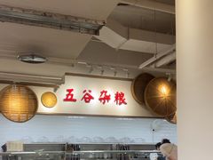 -金鼎轩(阜成门金融街店)