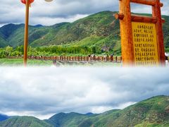 -丽江泸沽湖景区