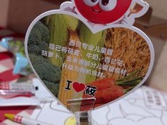 -西贝(大华虎城店)