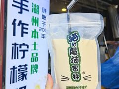-猫的魔法密林(衣裳街店)