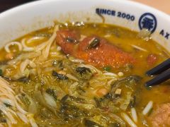 -阿香米线(临平银泰城店)