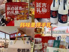 -海兰江石锅饭(水上店)